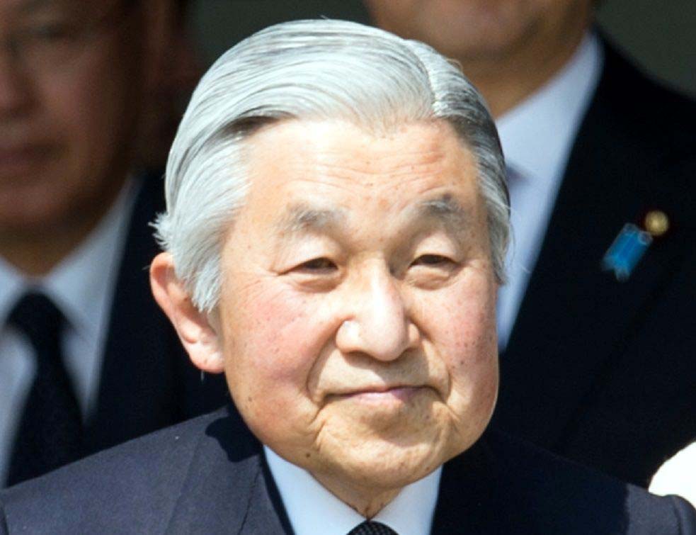 Japanski car Akihito, VIKI